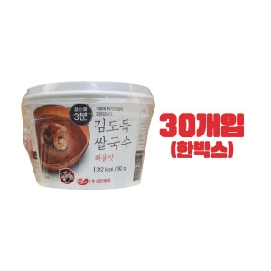 김앤김  김도둑 쌀국수 해물맛 92g