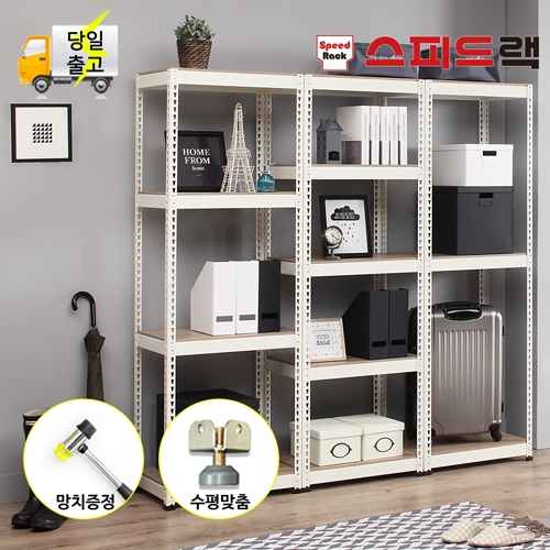 스피드랙 앵글선반 5단 800x500