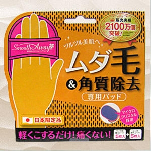 스무스어웨이 제모 패드