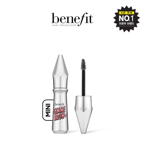 베네피트 김미 브로우+ 미니 매직 눈썹 마스카라