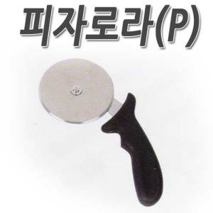 델키 P자루피자로라/피자칼/피자롤러/피자로울러/파이칼/파이로라/파이롤러/피자롤러칼/롤러칼/둥근칼