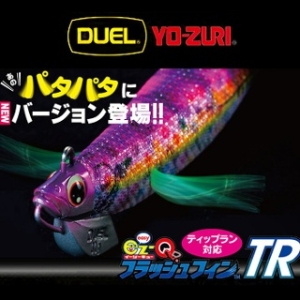 대현 듀엘 케이무라 EZ-Q 이지큐 플래쉬핀 팁런에기/케미무라 트릭훅/리얼액션 핀/트리플렉스 범퍼