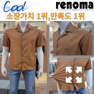 레노마 남성 S/S 소장가치1위 시원한 럭셔리 남방 RNBMBC54AJJIM re3070