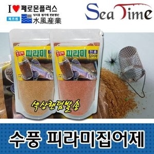 씨타임  수풍 피라미집어제 피래미 미끼 떡밥 집어제 W1E9A36