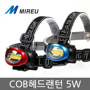 DNS  COB LED 헤드렌턴 5W