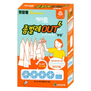 해피홈 좀벌레아웃 옷장용 2개