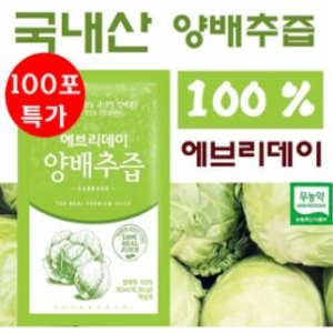 에브리데이 양배추즙100포 국내산