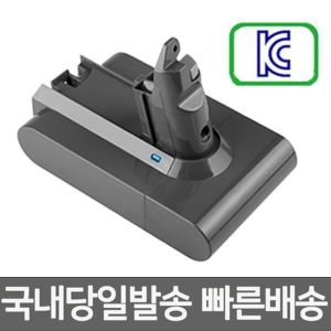 다이슨  V6 청소기 호환배터리 DC58 DC59 DC62 DC74 국내