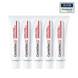 센텔리안24 마데카 하이드라 3X 포뮬러 크림 50ml