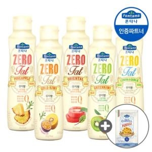 폰타나 무지방 샐러드소스 5종 4병 골라담기