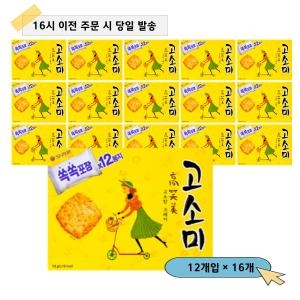 오리온  고소미 216g