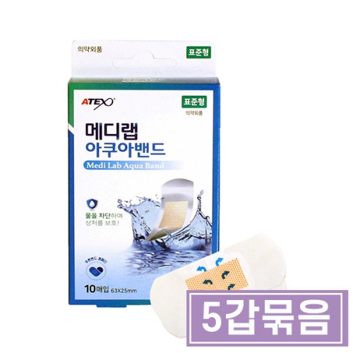 아텍스 메디랩 아쿠아밴드 표준형 10매