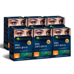 메이플트리 루테인오메가3 30캡슐X6통 6개월분 눈건강 혈행건강
