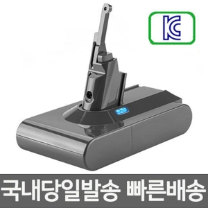 다이슨  V8 청소기 호환배터리 V8플러피 V8앱솔루트 국내