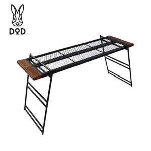 DOD  데킬라 랙 테이블