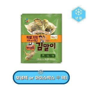 CJ제일제당 밀당의고수 김말이 350g[2개]