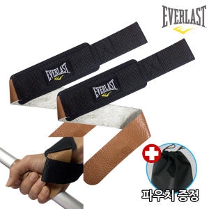 에버라스트  가죽 스트랩 브라운 EV-FS1100 FREE EV-FX1100