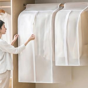 아띠꼴로  대형 행거 먼지차단 옷걸이커버