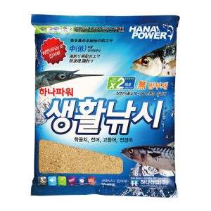 하나파워  생활 낚시 잡어 집어제 밑밥 미끼 학공치 전어 전갱이 고등어 파우더