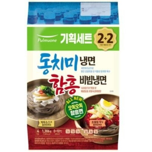 풀무원  동치미 냉면 + 함흥 비빔냉면 기획세트