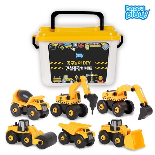 공구놀이 DIY 건설 중장비 6종세트