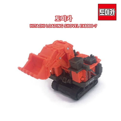 토미카  NO.25 히타치건기 초대형 굴삭기 EX8000-7
