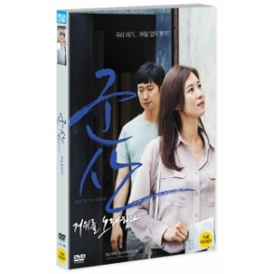 미디어허브  (DVD타이틀) 군산 : 거위를 노래하다