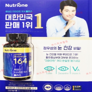 뉴트리원 루테인 지아잔틴 164 플러스 84캡슐
