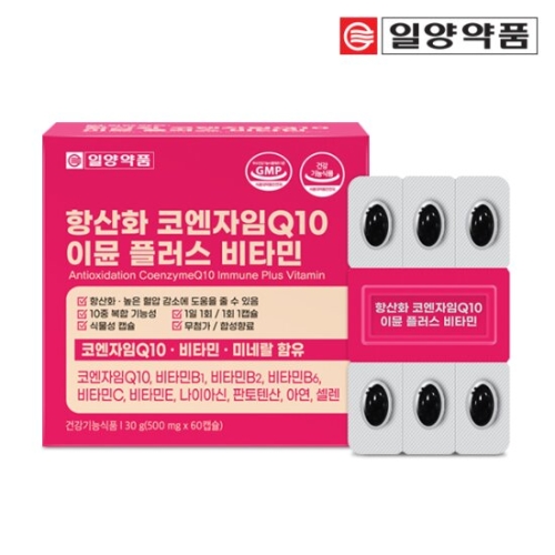 일양약품 항산화 코엔자임Q10 이뮨 플러스 비타민 60정
