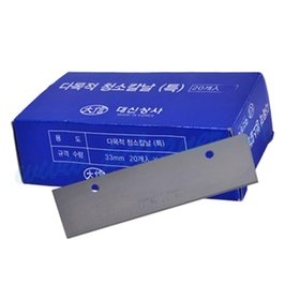 대신상사  다목적 청소칼날 (특)