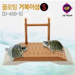 UP 유피  플로팅 거북섬/쉼터  D-650