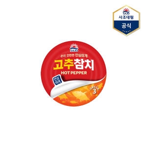 사조대림  고추 참치 100g