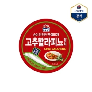 사조대림  고추할라피뇨 참치 100g