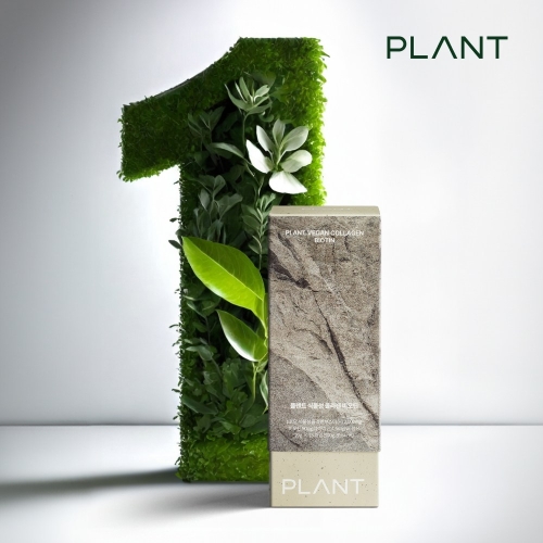 플랜트 식물성 비건 콜라겐 비오틴 15포
