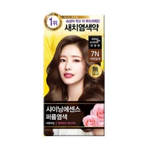 미쟝센 샤이닝에센스 염색약 7N 자연갈색/새치용 크림 셀프 뿌리염색 흰머리 염모제