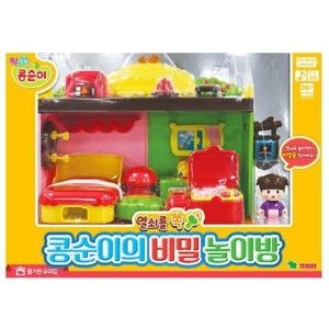 열쇠를 쏙 콩순이의 비밀놀이방