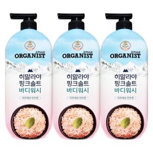 오가니스트 리프레싱 민트향 히말라야 핑크솔트 바디워시 900g