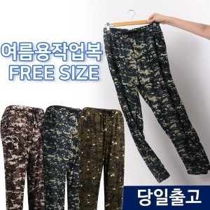 슈퍼맨아웃도어 여름_SPM얼룩이쿨링스판바지 남자 남성 여름 냉장고 밀리터리 일바지 냉감 작업