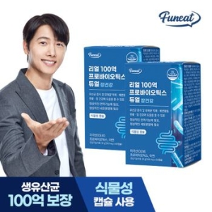 리얼 100억 프로바이오틱스 유산균 2개 4개월분 31966387