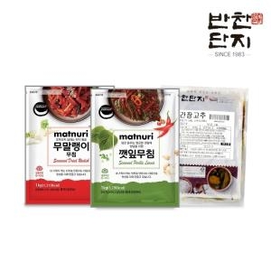 반찬단지  무말랭이1Kg+고추무침1Kg+간장깻잎1Kg