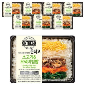 아워홈  온더고 소고기 오색비빔밥, 310g, 8개