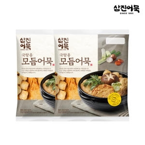삼진식품 삼진어묵 어묵탕 모듬 어묵 2개