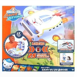 옥토넛 신기방기 옥토레이 변신본부