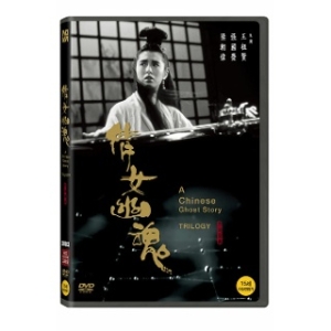 조이앤무비  (DVD타이틀) 천녀유혼 트릴로지
