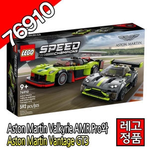 레고  스피드챔피언 애스턴 마틴 발키리 AMR 프로와 벤티지 GT3 (76910)