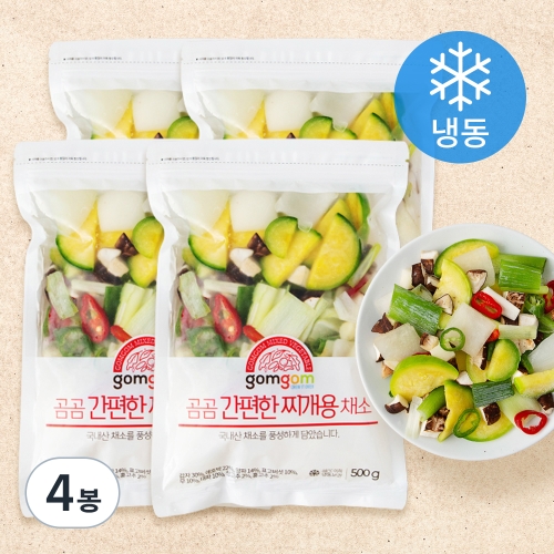 그린피아 곰곰 간편한 찌개용 채소 500g [4개] - 에누리 가격비교