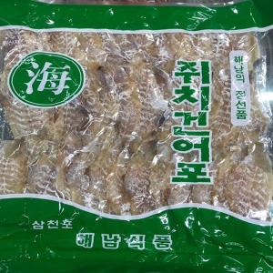 해남의 정선품 국내산 쥐치건어포 x