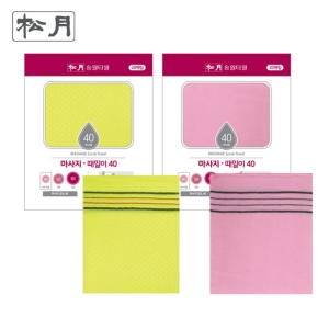 송월타월  마사지 때밀이 40