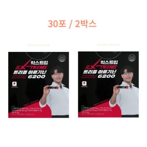 익스트림 트리플 아르기닌 6200 30포