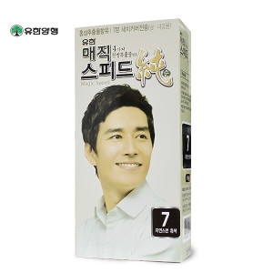 유한양행 유한 매직스피드순 7호 자연스런 흑색 새치커버 염색약